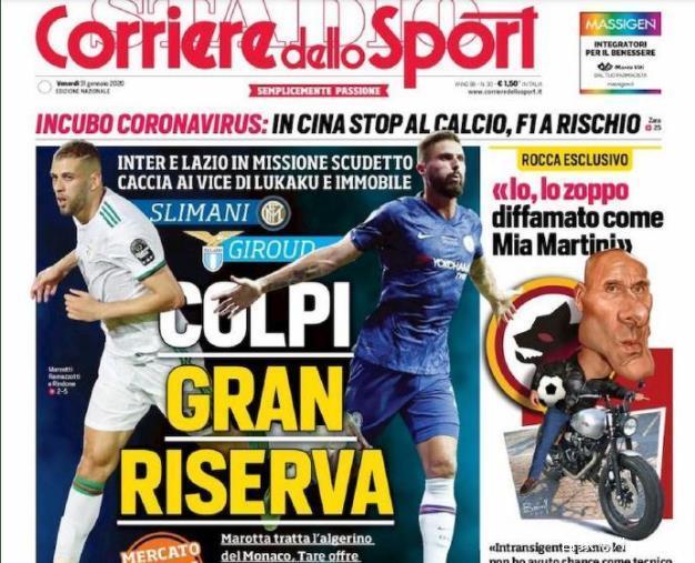 舍甫琴科：德比战获胜对米兰更重要，他们比国米略显脆弱（舍甫琴科：米兰更需要德比胜利，相较国米稍显脆弱）